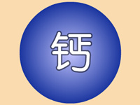 为什么缺钙者会抽筋