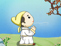 相思
