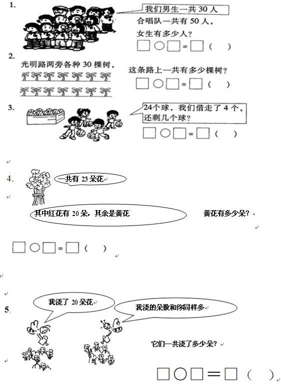һ꼶Ӧ Сѧһ꼶Ӧ