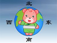 三字经 曰春夏