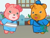 相思