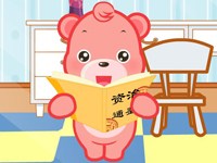 三字经 史虽繁