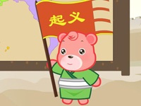 三字经  舆图广