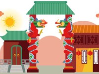 乌衣巷