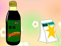 调味料