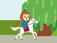 将赴吴兴登乐游原