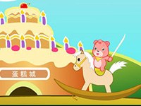 城门城门鸡蛋糕