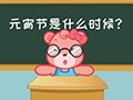议论纷纷