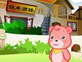 芙蓉楼送辛渐