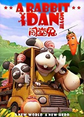 闖！闖！闖！我是闖堂兔!