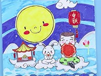 中秋画