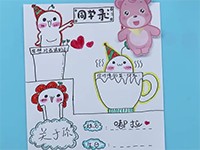 同学录