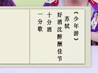 端午节的礼物