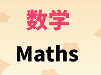 课程名称