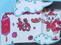 猪年贺卡