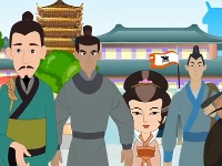 遐迩一体，率宾归王