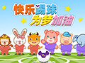 六一足球运动季