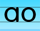 拼音ao
