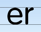 拼音er