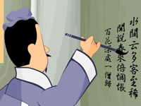 抛砖引玉