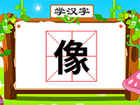像
