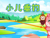 小儿垂钓